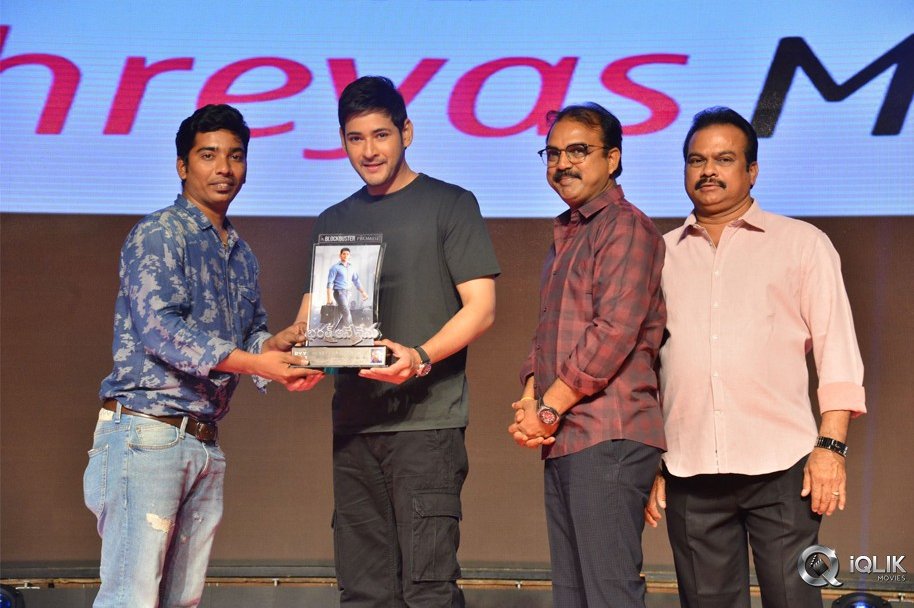 Bharat-Ane-Nenu-Movie-Block-Buster-Celebrations